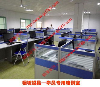 模具數控培訓全面指南 從鋼城到深圳的專業路徑