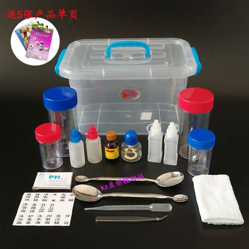 瑪麗艷演示產(chǎn)品示范工具 透明塑料雙層實(shí)驗(yàn)箱盒，大小號(hào)可選，塑膠產(chǎn)品包郵